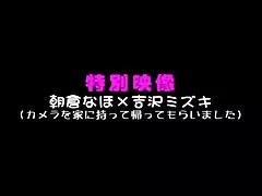 Las mejores putas mejor escena de besos de lesbianas japonés