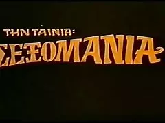 Mujeres putas gratis 1974 de sexomania