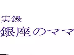 Bellezas videos culos muy grandes japonesas